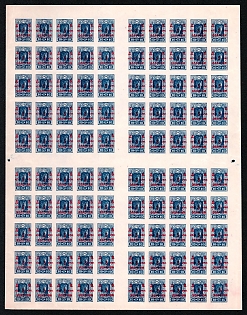 1923 5k on 10r Vladivostok, Far Eastern Republic (DVR), Russia, Civil War, Imperforate, Complete Sheet