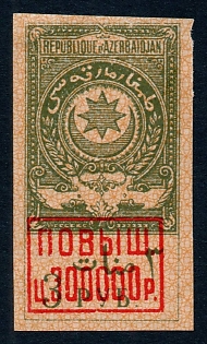 1922 300000r/3r Azerbaijan, Russian Civil War Revenue