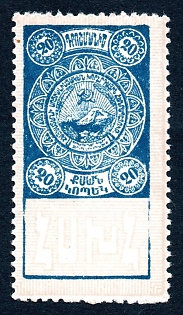 1923 20k Armenia, Russian Civil War Revenue