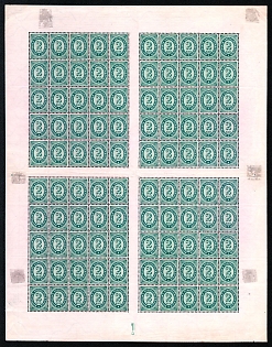 1891 2k Eastern Correspondence Offices in Levant, Russia, Complete Sheet