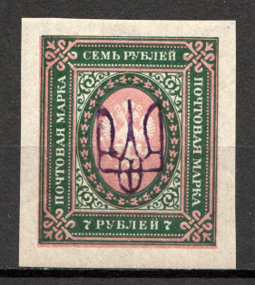 Kiev Type 2c - 7 Rub, Ukraine Tridents (Signed)