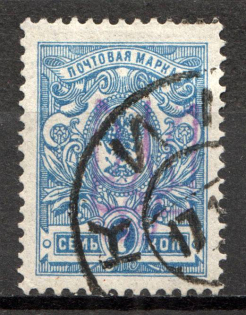 Kiev Type 2c - 7 Kop, Ukraine Tridents (CV $50, Canceled Kiev, Signed)