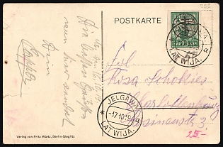 1919 (17 Oct) WESTERN ARMY Postcard (certificate of examination by Dr. R. J. Ceres). From Jelgava, Latvia to Riga, Latvia. Franked with a 15k stamp (overprint on a Latvian stamp) canceled by the Jelgava postmark. The postcard depicts the gymnasium in the city of Mitau. The examination certificate is attached.