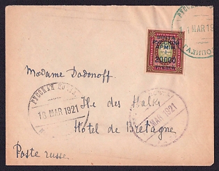 1921 (11 Mar) WRANGEL letter, Russian Army Mail. From Gallipoli to Halki II via Constantinople. Franked with a 20,000 ruble stamp (overprinted on a Russian Empire stamp) canceled with a Gallipoli postmark. The letter arrived in Halki II on March 17, 1921, via Constantinople, postmarked March 16, 1921.