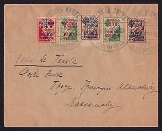 1921 (11 Fed) WRANGEL letter, Russian Army Mail. From Antigonus to Tuzla II. Franked with five 10,000 rub stamps (overprints on Russian Empire stamps) canceled by Antigonus. The letter arrived in Tuzla II in March 1921.