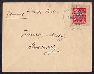 1921 (10 Feb) WRANGEL letter Russian Army Mail. From Gallipoli to Lemnas. Franked with a 10,000 ruble stamp (overprinted on a Russian Empire stamp) canceled with the Gallipoli postmark.