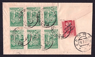 1922 (29 Nov) GEORGIA Registered international mail, Socialist Soviet Republic of Georgia. Tiflis (Tbilisi) – Constantinople. Franked with six 5000 rub stamps and one 3000 rub semi-postal stamp (overprinted on a Georgian stamp), canceled by the postmark of the Tiflis railway station. The letter transited Batumi, postmarked July 25, 1923
