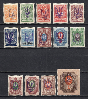 Kiev Type 2b, Ukraine Tridents (MNH/MH)
