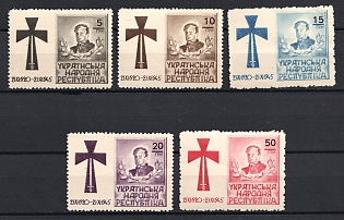 1945 New York, Private Issue, Ukrainian People's Republic, Ukraine, Underground Post, Complete Set