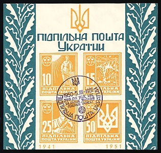 1951 First OUN Stamps, 10 Years,  Ukraine, Underground Post, Souvenir Sheet Imperforate, With a Special Round Canceller, Watermark