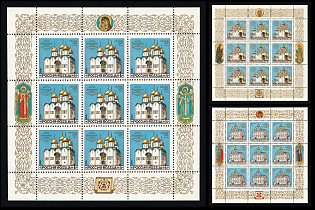 1992 Сathedrals of the Moscow Kremlin, Russian Federation, Russia, Miniature Sheets, Complete Set