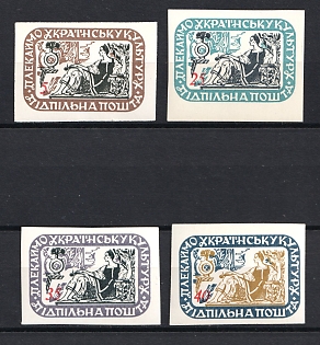 1962 Ukrainian Culture, Ukraine, Underground Post, Imperforate