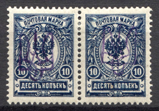 Kiev Type 2bb - 10 Kop, Ukraine Tridents Pair (Single Handstamp, Signed)