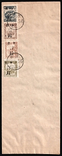 1947 (10 Jan) Cover franked with Complete Set with Su Kia Tun Postmarks, China Manchurian Local Overprints on Manchukuo Stamps