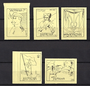 Modern Ukraine Propaganda Issue, Yellow Paper