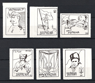 Modern Ukraine Propaganda Issue, White Paper