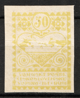 1919 Czechoslovakian Corp in Russia Civil War (Yellow Probe, Proof, Imperf, MNH)