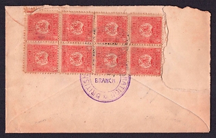 1920 (25 Aug) GEORGIA letter sent via British consular mail, British occupation of Batum, Georgia. From Batum to Constantinople. The letter is franked with eight 40k stamps (two are probably still lost).