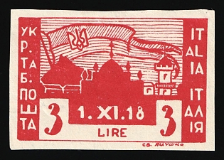 1946 3l Rimini, Ukraine, DP Camp, Displaced Persons Camp, Complete Set, Imperforate