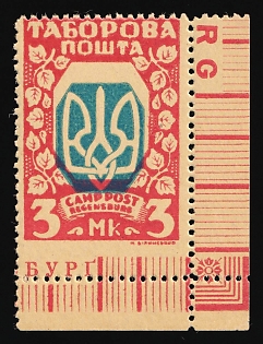 1947 3mk Regensburg, Ukraine, DP Camp, Displaced Persons Camp, Proof, SHIFTED Center, Corner Margins, Sheet Inscription
