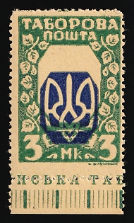 1947 3mk Regensburg, Ukraine, DP Camp, Displaced Persons Camp, Proof, SHIFTED Center, Margin, Sheet Inscription