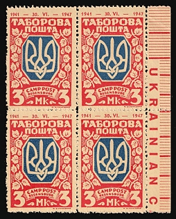 1947 3mk Regensburg, Ukraine, DP Camp, Displaced Persons Camp, Block of Four, Margin, Sheet Inscription