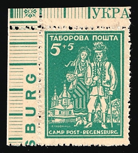 1947 5+5pf Regensburg, Ukraine, DP Camp, Displaced Persons Camp, Proof on White Paper, Corner Margins, Sheet Inscription