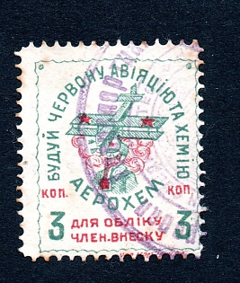 1926 3k Kharkov, Ukraine, Air Fleet, Membership Soviet Revenue