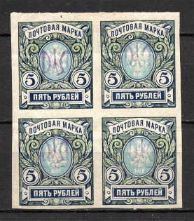 Kiev Type 2bb - 5 Rub, Ukraine Tridents Block of Four