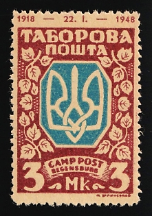 1947 3mk Regensburg, Ukraine, DP Camp, Displaced Persons Camp, Proof