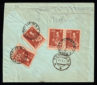 1920 (30 Aug) GEORGIA registered cover, Socialist Soviet Republic of Georgia. From Manglis to Tiflis (Tbilisi). Franked with four 2rub stamps, cancelled by Manglis postmark. The letter arrived in Tiflis on September 2, 1920.