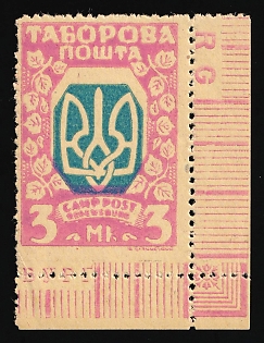 1947 3mk Regensburg, Ukraine, DP Camp, Displaced Persons Camp, Proof, Corner Margins, Sheet Inscription, SHIFTED Center