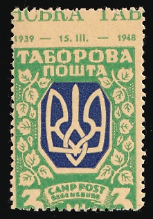 1947 3mk Regensburg, Ukraine, DP Camp, Displaced Persons Camp, Proof, SHIFTED Perforation