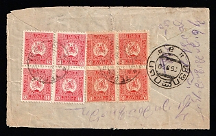 1920 (August 30) GEORGIA cover, Socialist Soviet Republic of Georgia. From Tiflis (Tbilisi). Franked with block of four 40к и 60к cancelled by Tiflis postmark