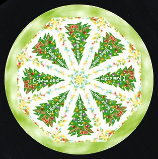 2004 Happy New Year, Russian Federation, Russia, Complete Sheet