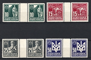 1949 Support of Resistance Fighters in Ukraine, First Definitive Series, Ukraine, Underground Post, Gutter Pairs Complete Set, Watermark