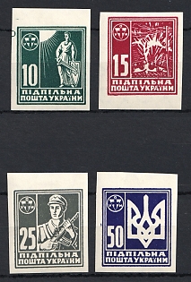 1949 Support of Resistance Fighters in Ukraine, First Definitive Series, Ukraine, Underground Post, Imperforate, Complete Set, Watermark