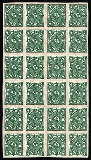 1922-23 4m Weimar Republic, Germany, Block, Imperforate, Certificate