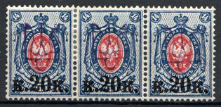 Kiev Type 2a - 35 Kop, Ukraine Tridents (Single Handstamp Strip, Signed)