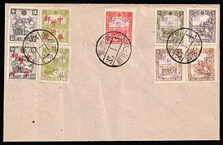 1946 (4 Jan) Cover franked with Man Chau Li Local Issues, China Manchurian Local Overprints on Manchukuo Stamps