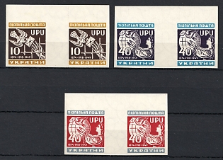 1949 Support of Imprisoned Soldiers and Universal Postal Union, 75 Years, Ukraine, Underground Post, Imperforate, Gutter Pairs, Margins, Watermark