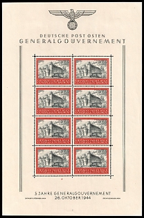 1944 General Government, Poland, Germany, Full Sheet, Plate Number '3'