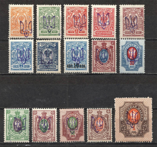 Kiev Type 2a, Ukraine Tridents (MH/MNH)