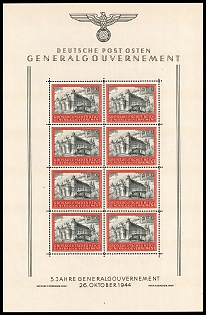 1944 General Government, Germany, Poland, Full Sheet, Plate Number '4'
