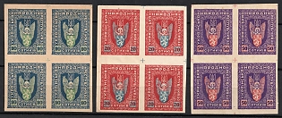 1919 Stanislav, West Ukrainian People's Republic, Ukraine, Blocks of Four, Imperforate