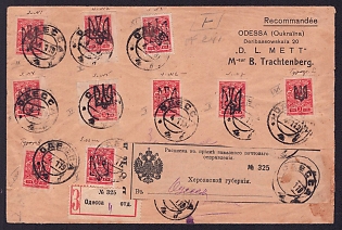 1919 (4 Jan) Ukraine, Commercial Registered Cover franked with 3k, 10k, 15k Different Types of Odessa (Odesa) Ukrainian Tridents and 40sh Ukrainian People's Republic stamps, with red registration label, with acknowledgement of receipt form