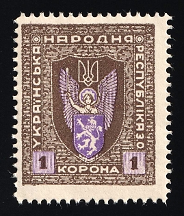 1919 1k Stanislav, West Ukrainian People's Republic, Ukraine, Dark Brown, Perf. 11.5