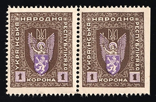 1919 1k Stanislav, West Ukrainian People's Republic, Ukraine, Pair, Perf. 11.5, MISSING Perforation