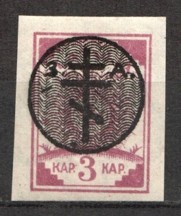 1919 Russia West Army Civil War 3 Kap (Signed)