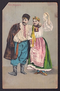 1912 (1 Feb) Ukraine Related Picture, Postcard from Kharkiv (Ukraine) to Brooklyn, New York (United States), franked with 2k